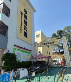 阳春市春城镇龙华幼儿园