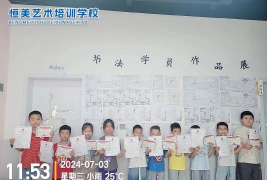 崇阳县神墨艺术培训有限公司