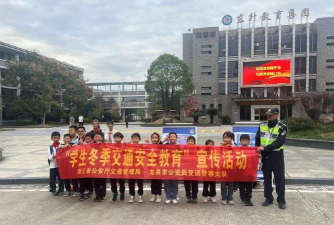 龙泉市东升小学