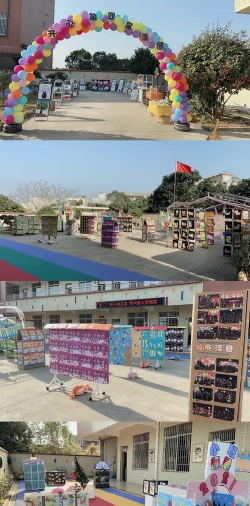 阳春市岗美镇开心幼儿园