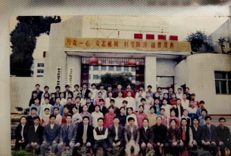 奉节县公平初级中学