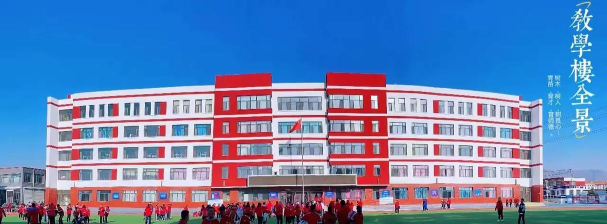 紫市镇新民小学