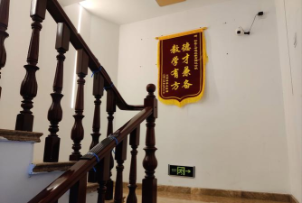 绵阳市涪城区东方全优培训学校有限公司