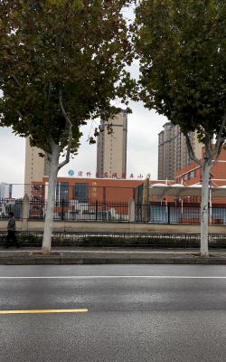 东城区第五小学