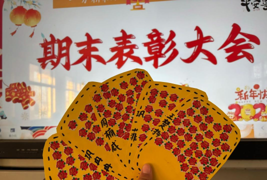 荣边小红花幼儿园