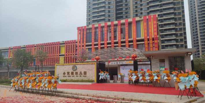 佛冈县龙山镇小天使幼儿园