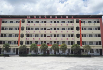 博白县凤山镇初级中学