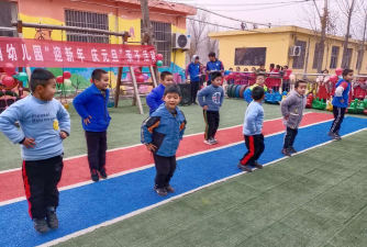 新泰市放城镇郗家峪幼儿园