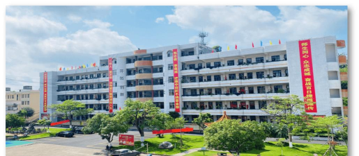 兴业县龙安镇第二初级中学