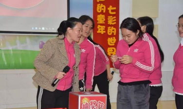 东莞市东坑丽晶幼儿园