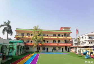 东莞市常平镇白石岗幼儿园