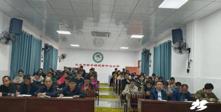 北流市新丰镇初级中学