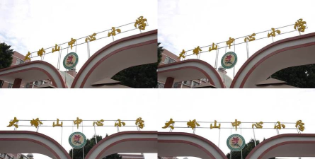 大岭山镇中心小学