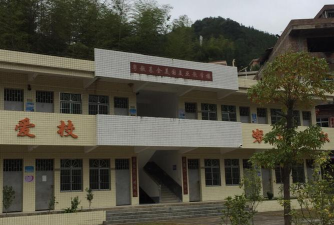 细坳镇联平分校