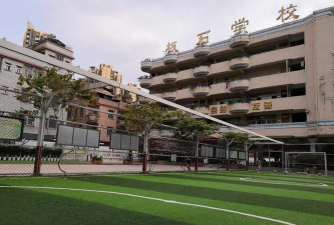 常平镇板石小学