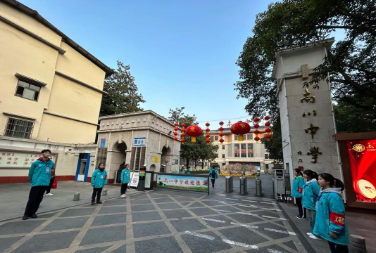 南川市民主乡中学校