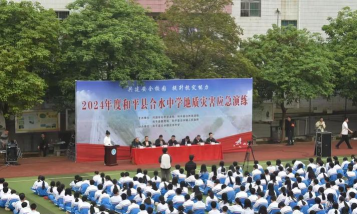 和平县合水镇合水学校中和教学点