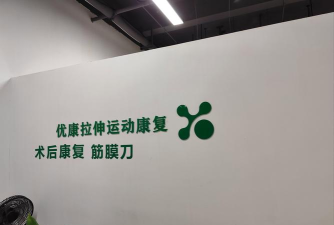 衡阳南岳区尚阳培训中心有限责任公司