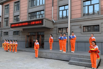 滕州市荆河办平行路小学