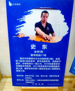 百色市田阳区致德围棋文化有限责任公司