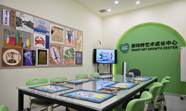 自贡市高新区自由王国美术培训学校有限公司