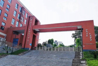 重庆203中学