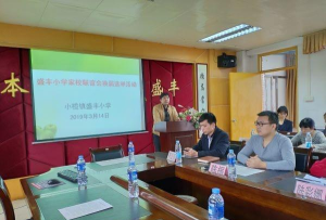 小榄镇盛丰小学