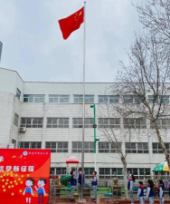 济南市明星小学