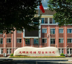 成都市都江堰青城山高级中学