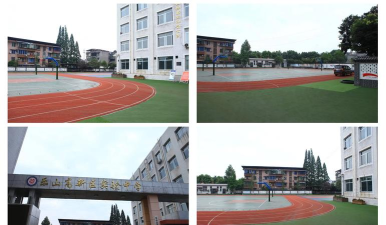 乐山市高新区安谷初级中学