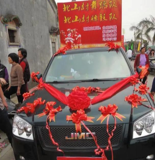 平阴县北山小学