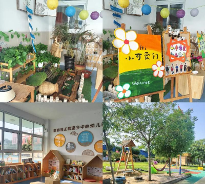 文登市文登营镇仓上幼儿园