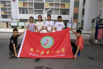 武宁县新宁一小