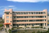 萧山区进化镇第二初级中学