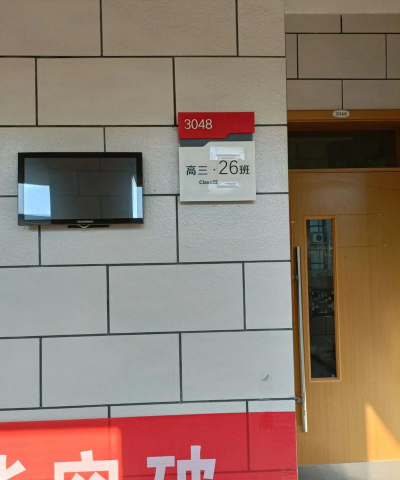 长春汽车产业开发区第22中学