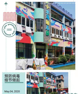 临湘小木马幼儿园