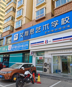 东明县明兴现代培训学校有限公司