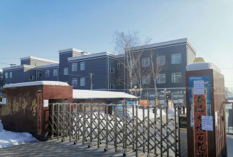 榆树市向阳镇于家中学