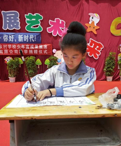 临翔区博尚镇博尚完小