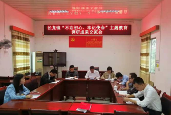 崇义县长龙镇葫芦小学