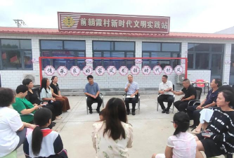 凤庆县凤山镇三家村小学