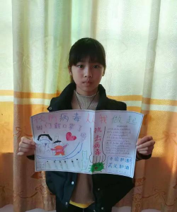 龙山镇浮良小学