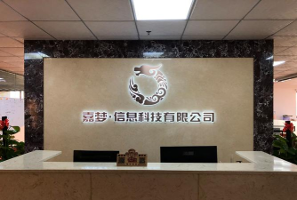 宁夏嘉梦网络科技有限公司