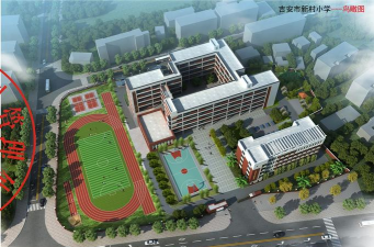 江西吉安吉州区新村小学