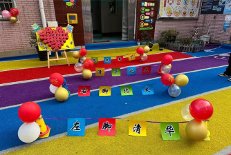 长沙县干杉乡斗塘小神童幼儿园