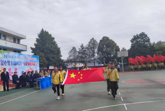 楚雄市苍岭镇中心完小