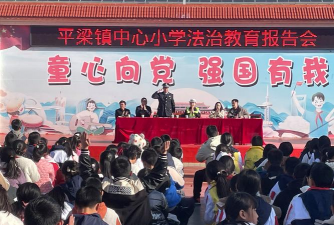 门楼镇佑民中心小学