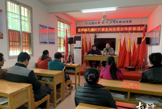 连州市龙坪镇孔围教学点