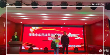 镇赉县莫莫格乡中学