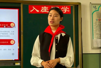 蓬莱市易三实验小学